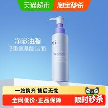 Dr.Alva 瑷尔博士 洁颜蜜2.0 120ml