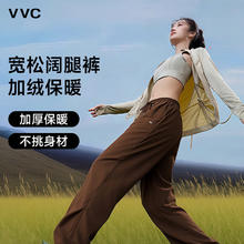VVC 成毅同款休闲裤男女冬季直筒工装保暖裤运动户外加绒裤子 摩卡色5°C-8°C M (45-50kg)