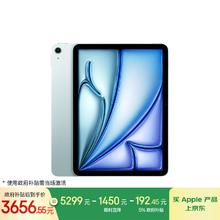 苹果 Apple iPad Air 7 M3版 11英寸 平板电脑 无线局域网机型 256GB 蓝色 MCA34CH/A部分地区国补3329.76元