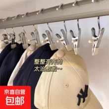 裤夹子家用无痕不锈钢多功能带挂钩裙子裤子收纳神器专用衣架裤架 颜色随机【1个装】2.5元 (月销2000+)
