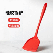 食品级耐高温硅胶锅铲不粘锅专用铲子家用厨具铲子 硅胶锅铲【款式包装随机发货】3.9元 (月销6000+)