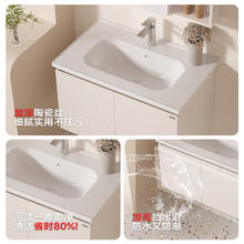 金牌厨柜 GOLDENHOME 金牌浴室柜洗手盆柜组合陶瓷一体盆卫生间卫浴洗手台洗衣池洗漱台券后628.83元