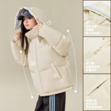 雪中飞   2025冬新款男女情侣短款连帽羽绒服  多种款式可选
