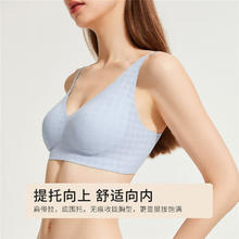 COSMO LADY 都市丽人 内衣女文胸无钢圈光面无痕文胸 任选2件13.96元