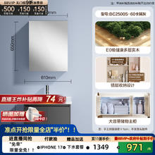 恒洁 HEGII 卫浴浴室柜组合陶瓷一体盆卫生间洗手盆洗漱台1000.01元