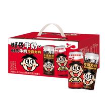 旺旺 旺仔牛奶 礼盒装240ml*6罐巧克力奶+240ml*6罐牛奶
