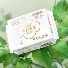 88vip、全棉时代奈丝公主卫生巾日用245mm*80片