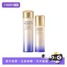 SHISEIDO 资生堂 悦薇珀翡水乳套装水150ml+乳液100ml紧颜补水240.66元