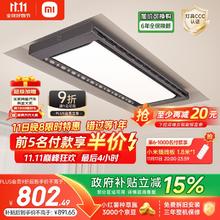 国家补贴、PLUS会员：米家 MIJIA 智能晾衣机Pro740.74元（参与晒物返30）