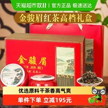 今日必买：承艺茗茶 特级金骏眉红茶茶叶 240g126.35元