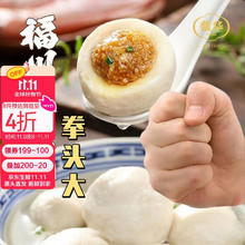 今日必买：馥华 福州正宗大鱼丸 300g 1包