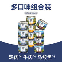 88VIP会员：ZIWI 滋益巅峰 猫主食罐头主食湿粮 12罐