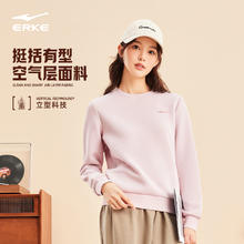 鸿星尔克 卫衣2024秋冬男女运动服加绒保暖圆领上衣打底衫 -芍药粉 XL券后30.28元