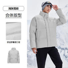 HLA 海澜之家 男士羽绒服山不在高系列立领外套男