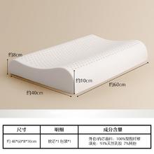 水星家纺 93%泰国天然乳胶枕(中款) 单只 40cm×60cm