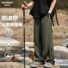 Homlean 美式机能伞兵户外直筒工装冲锋裤（多款式可选）