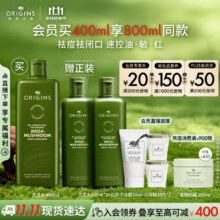 PLUS会员: 悦木之源 灵芝菌菇水400ml保湿爽肤水控油+赠洁面慕斯30ml+化妆棉*1176.64元/件（买一送一，到手两件，共353元 (需领券、需凑单)实付719.8元