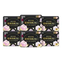 kotex 高洁丝 奢爽纯棉卫生巾 280mm*36片
