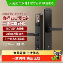 小米 Xiaomi 智能门锁E30大屏猫眼指纹锁家用防盗门密码锁电子锁家用指纹296.65元