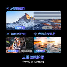 国家补贴：创维 电视55A3F 55英寸144Hz高刷大内存 AI电视机664.38元