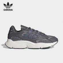 adidas 阿迪达斯 OZMILLEN 男女复古运动鞋 IF3448
