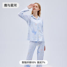 限移动端：婧麒 超值清仓月子服产后11月份冬哺乳喂奶睡衣家居服套装