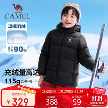 骆驼 儿童羽绒服券后269元