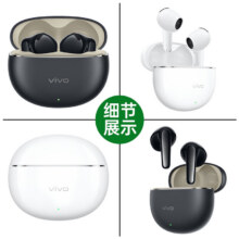 vivo TWS Air3 Pro 蓝牙耳机 多模式降噪 元气白