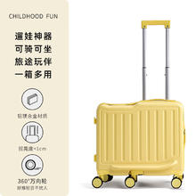 友胜保罗 儿童多功能行李箱20寸可骑行滑行 卡通黄128.08元