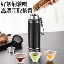 京东百亿补贴：富光 大容量保温杯316L不锈钢
