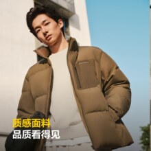 88VIP：波司登 2025冬季新款男士羽绒服 拼色山系保暖面包服565.72元(需领券)