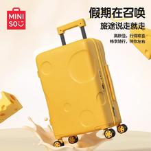 MINISO 名创优品 芝士拉杆行李箱 20寸