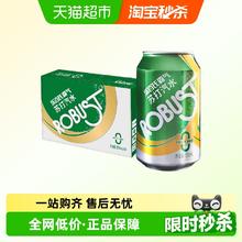 乐百氏 霸气苏打水气泡水 330ml*24罐*2件