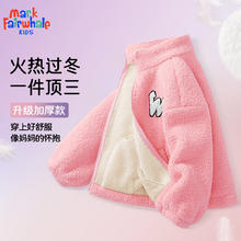 马克华菲 儿童摇粒绒加厚保暖休闲外套（多款任选男女同款）