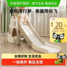 babygo 儿童滑滑梯室内家用小型攀爬架玩具69.15元