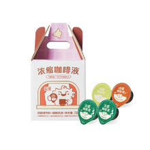 今日必买：永璞 浓缩咖啡液0糖0脂速溶冰美式无糖胶囊黑咖啡生椰拿铁 混合 4杯8.91元