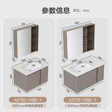 九牧 JOMOO 现代风浴室柜组合-秒杀不包安装6799元