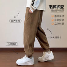 HIPANDA 你好熊猫 男士秋季380G重磅雪尼尔束脚裤