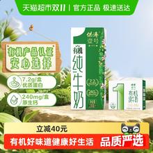 供港壹号 7.2g蛋白质16盒