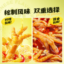 王小卤 酸辣无骨凤爪罐装 柠檬酸辣味 500g*1罐