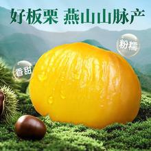 今日必买：百草味 板栗仁50gx10袋