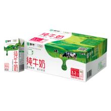 限移动端：蒙牛 3.2g蛋白质 纯牛奶