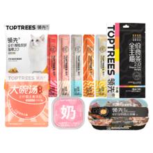 维德 儿童生理盐水洗鼻器 等渗 100ml
