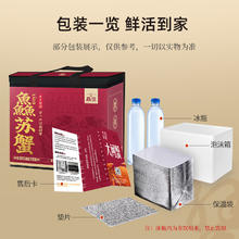 20点开始：鱻谣 XIAN YAO 大闸蟹全母2.8-3.1两4对8只去绳足重鲜活螃蟹