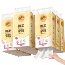再降价：清风 悬挂式抽纸 棉柔4层250抽10提整箱 面巾纸