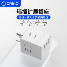 奥睿科 魔方插座 一转七转化器 Type-c口+USB口+4插孔 三色可选券后28.4元