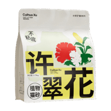 许翠花 绿茶除臭纯植物猫砂2.5kg【尝鲜】木薯猫砂不粘底易结团