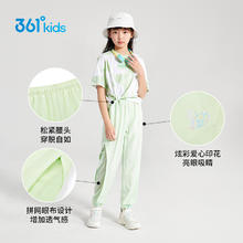 361° 女童梭织运动长裤79.9元