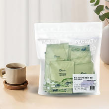 今日必买：DGTOP 瑰夏挂耳咖啡 10g*20包券后37.1元