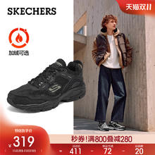 斯凯奇 男子加绒户外老爹鞋